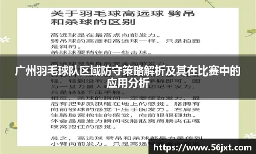 333体育