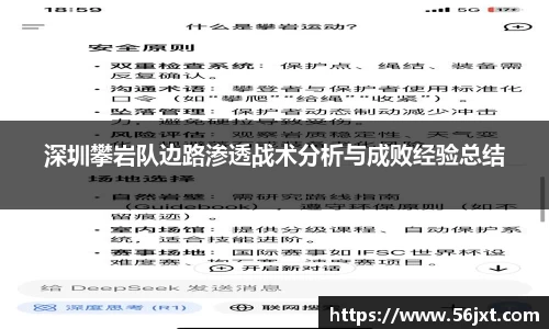 333体育平台