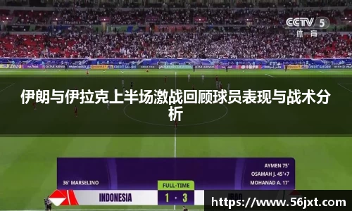 333体育