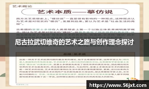 333体育官网
